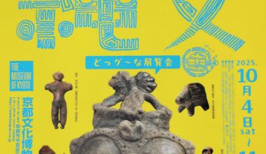 JOMON World Heritage Exhibition at Museum of Kyoto through No. 30
