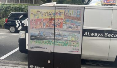 Kids drawing found in Shinjuku