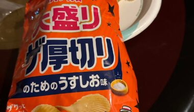 In response to the post about no folded chips in Japan, and also the claim that all chips are like pringles. I present this just opened bag of Calbee potato chips with a folded chip.