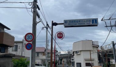 Gravesite of, probably the most famous Satsuma hero, Saigo Takamori. Died here on 24th September 1877.
