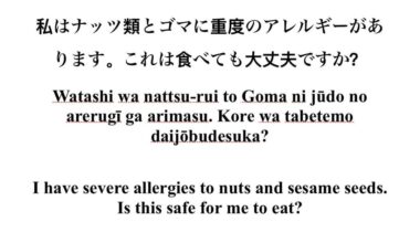 Tree Nut & Sesame Allergy in Japan