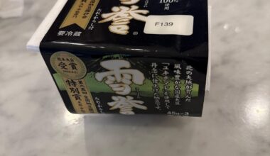 Bought this natto at hmart. Wasn’t cold when it arrived so I put it in my pantry. That was on Sunday, today is Wednesday. I know it’s a long shot and I sound like an idiot but is it safe or do I need to toss it? Like is it recommendation or safety requirement because sometimes the translation is off