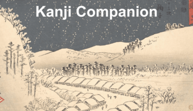 Japanese radicals and strokes animation library under creative commons