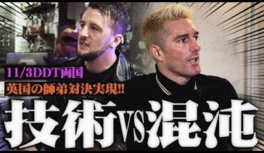 Special interview - Zack Sabre Jr. and Chris Brookes on their upcoming singles match at DDT ULTIMATE PARTY on November 3rd.