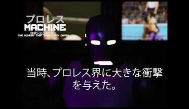 Learn Japanese With プロレス:: 棚橋弘至と猪木問答 — The Moment That Saved New Japan