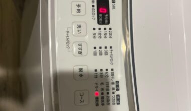 Japanese washer help