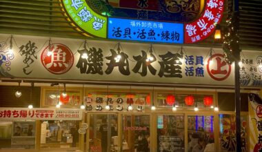 Isomaru Suisan branch in Yokohama.