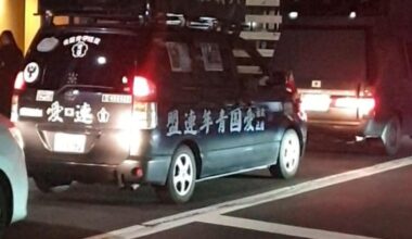 Parade of vans with loud speakers hurling abuse in ropponghi