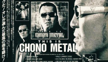 Vintage ad for This is Chono Metal CD released in 1999