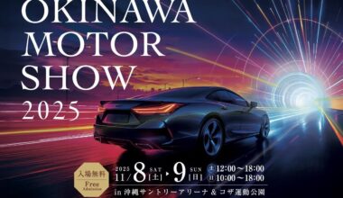 Biggest car event in Okinawa: Okinawa motor show