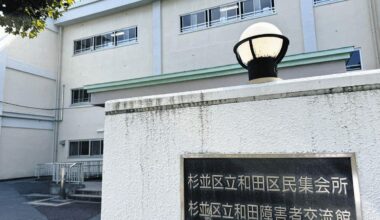 Suginami Ward allowed disabled people to earn only 500 yen per hour for cleaning facilities, calling it "training" and not "labor"