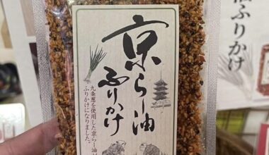 Need help finding this rice seasoning/topping.