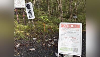 A man (20) from US Misawa Air Base who went missing climbing Mt. Iwate that has restricted entry access was found at the 8th station emergency hut