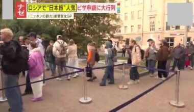 Number of Russian tourists increasing despite the fact that Japan is designated as an "unfriendly country"