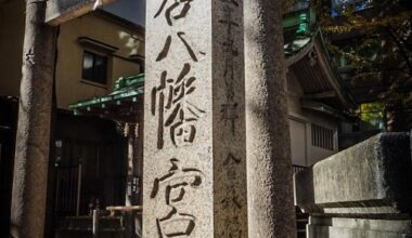 A shrine at Ningyocho