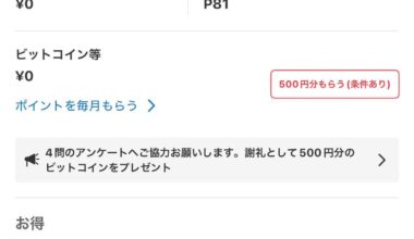 Mercard Limit set to ¥0