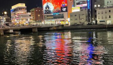 Fukuoka - one of my favorite cities