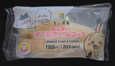 名前の通り「あんまかった」！で、美味しかった！As the name suggests, it was sweet!And it was delicious!