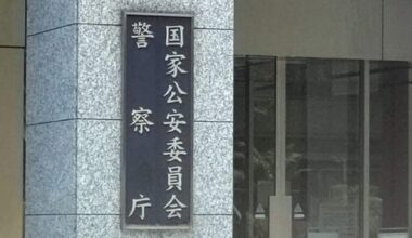 Underage Online Gambling a Growing Problem in Japan, Some Minors Turning To Fraud to Finance Their Habit