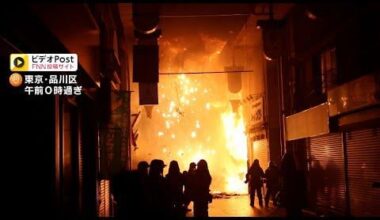 Crazy fire in our neighborhood last night.