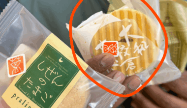 Please help me find these biscuits.