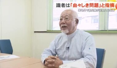 US military police mistakenly detain person during solo patrol; expert opinion: "A grave issue infringing on sovereignty"