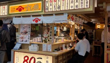 Today I went to the 80-yen-per-piece sushi place in the basement of Tokyo Station.”Sushi Yokocho Yaechika Branch”