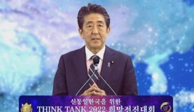 Prime Minister Takaichi's name appears 32 times in the South Korean Prosecutor report, which revealed that the Unification Church funded 290 LDP lawmakers' election efforts in 2021