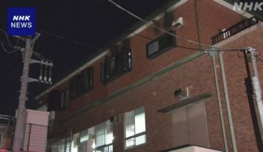 Kabuki actor died in a fire in a confectionery factory and house in Adachi Ward, Tokyo