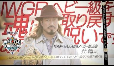 'I will protect NJPW' Yota Tsuji Interviewed