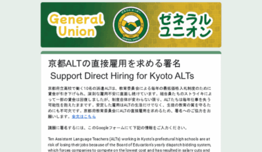 Petition for Kyoto BoE direct hiring