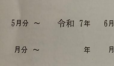 Pension exemption timeframe?