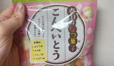 Konpeitō(Japanese Sugar Candy)