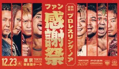 Hiromu Takahashi & Daiki Nagai vs. AMAKUSA & Daiki Odashima announced for NOAH's 12/23 show at Korakuen Hall.