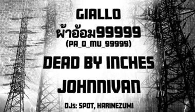 Tomorrow (Tuesday 9th Dec.)! Live music: ‘SHOCK FACTOR 4’ at Shimokitazawa BASEMENT BAR