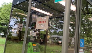 A green phone booth in Komazawa Park, Tokyo. These are still around in Japan.