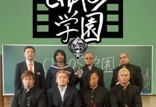 While everyone is waiting for WK, throwback to some old pics I found ft. CHAOS ACADEMY