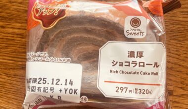 めっちゃ美味しい！
