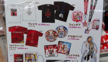 Donki is selling Tanahashi merch!