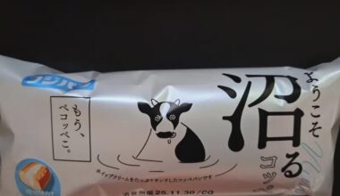 美味しくて可愛いフジパンのコッペパン　Delicious and cute Fujipan buns