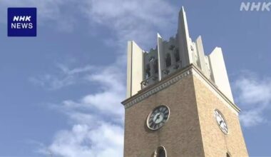 Japan's Waseda University considers raising tuition fees for foreign students | NHK WORLD-JAPAN News