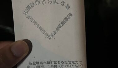 Okinawa strange message