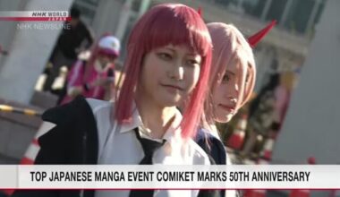 Major Japan event for manga, anime fans, 'Comiket,' marks 50th anniversary