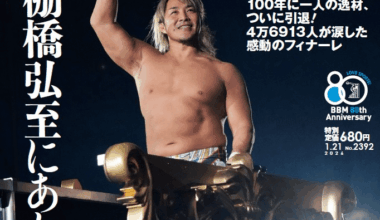 Hiroshi Tanahashi is featured on the cover of the latest issue of Weekly Pro-Wrestling magazine