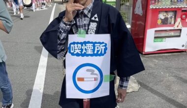 "No smoking area? It’s fine. I’ll become the smoking area.” - Smoking Area Man