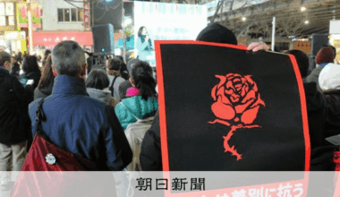 "Tolerance is the essence of conservatism" - Former Prime Minister Ishiba speaks at anti-discrimination street rally