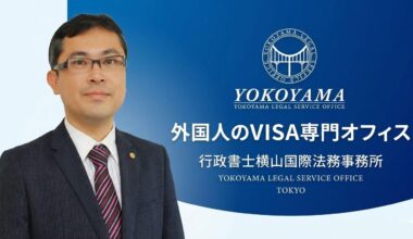 Instructor visa requirement for licensed teachers