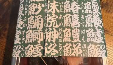 Kanji for sushi toppings that are difficult even for Japanese people to read