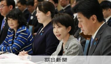 Japan’s Foreigner policy shifts from "coexistence" to "order"- under Onoda, "accept foreigners as members of society without isolating them" removed, replaced with “must address situations where citizens feel anxiety and unfairness due to actions that violate rules"