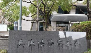 50 Hyogo Prefectural Police officers disciplined for buying tickets while on duty and possessing illegal air guns